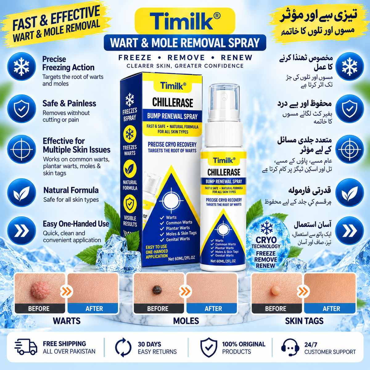 Timilk Wart & Mole Removal Spray