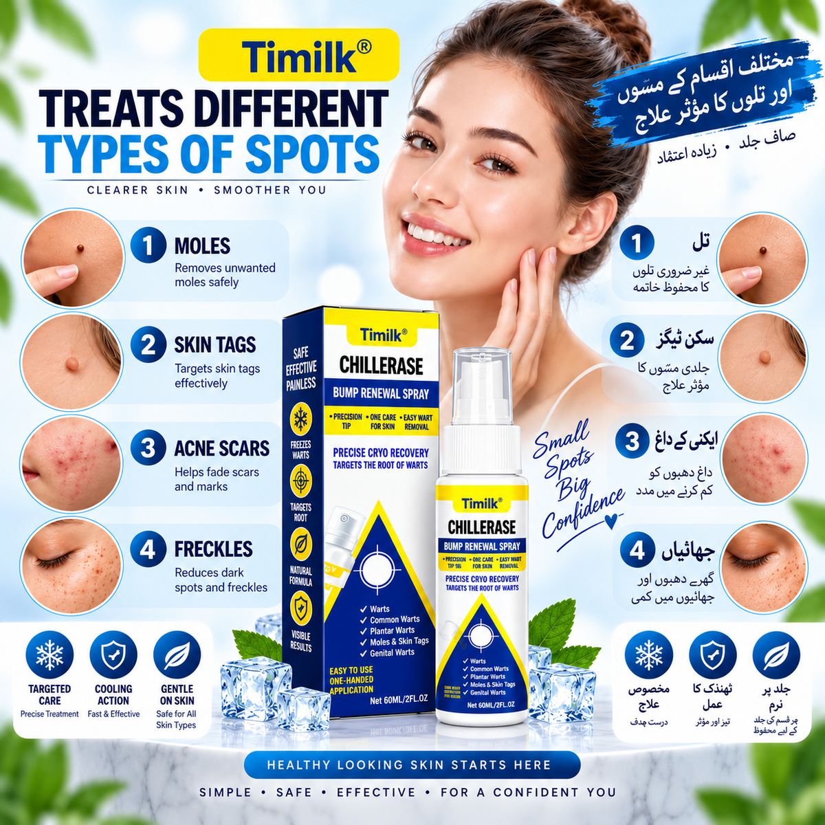 Timilk Wart & Mole Removal Spray