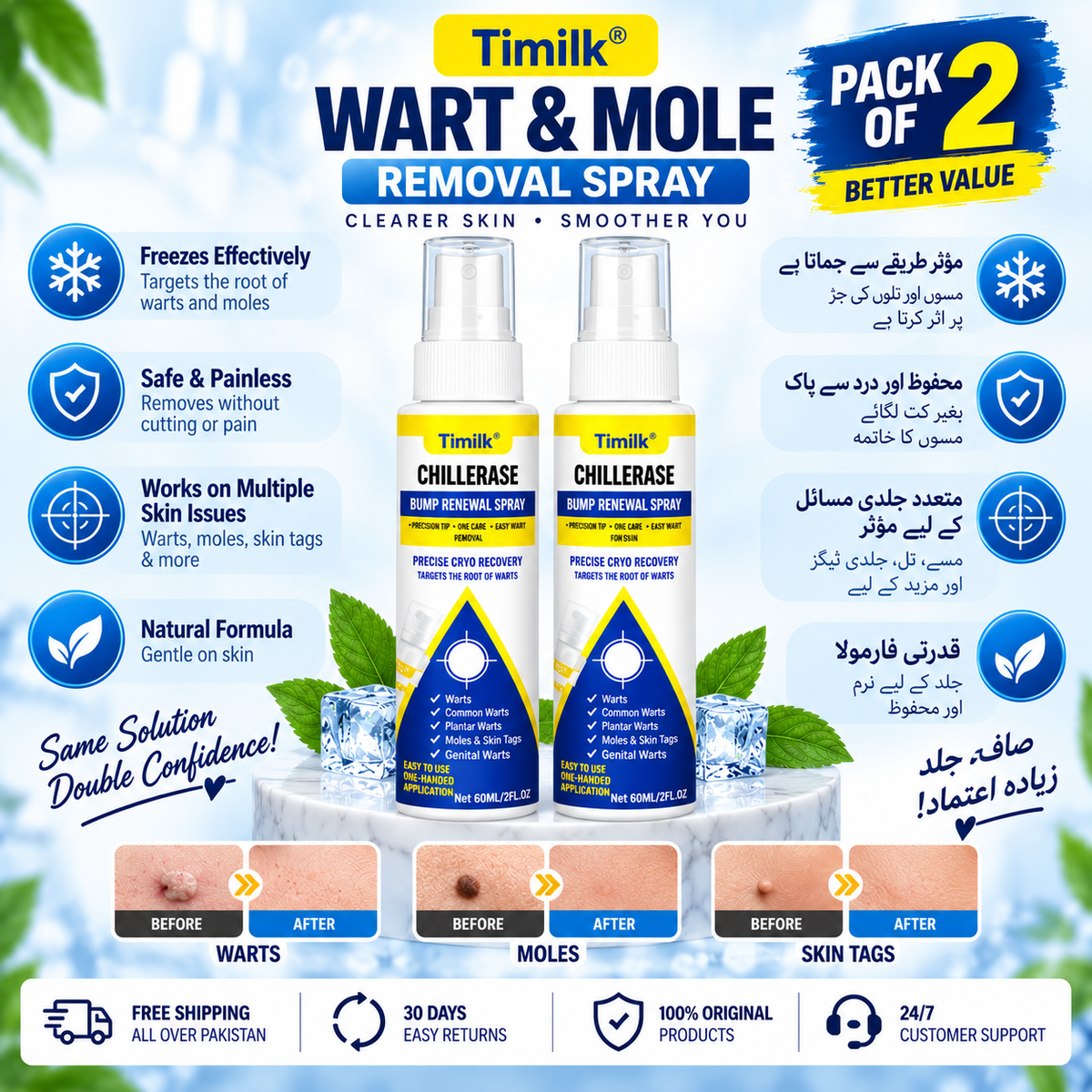 Timilk Wart & Mole Removal Spray